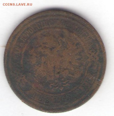 2, 1, 2, 3 коп. 1909 до 08.07.18, 22:30 - #2774-r