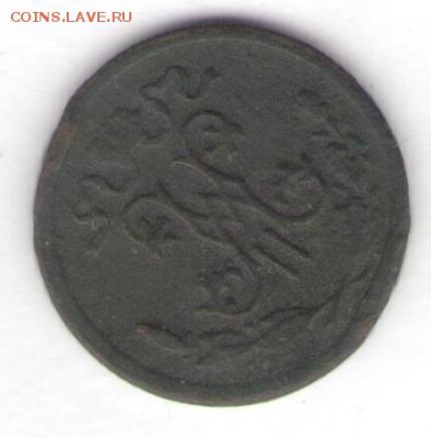 2, 1, 2, 3 коп. 1909 до 08.07.18, 22:30 - #2898-r