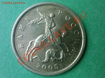 50 копеек 2005СП и 2010М не могу разобраться со шт. - SP_A0475