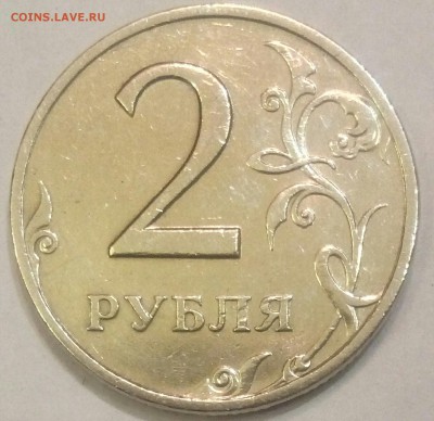 2 рубля 1999 сп в блеске - IMG_20180706_030024_251.JPG
