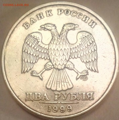 2 рубля 1999 сп в блеске - IMG_20180706_025918_748.JPG