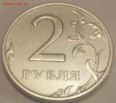 2 рубля 1999 сп в блеске - IMG_20180706_025949_965.JPG