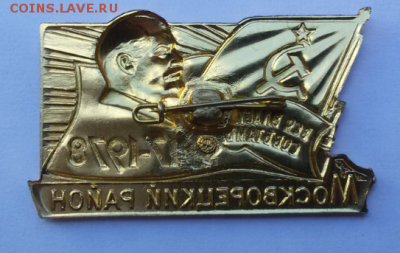знак Мосворецкий район ММД -легкий 11..07.18 в 22.00 мск - 2018-07-06 02.07.17