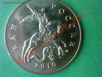 50 копеек 2005СП и 2010М не могу разобраться со шт. - SP_A0478