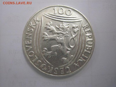 100 крон Чехословакия 1951 до 08.07.18 - IMG_9712.JPG