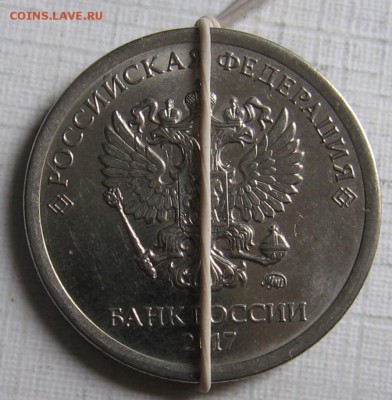 1 рубль 2017 ммд поворот. До 09.07.18 до 22:00 - 002.JPG
