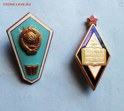знаки 2 шт до 11.07 22 ч 00 мин - IMG_20180619_121526