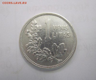 1 лит 1925  до 08.07.18 - IMG_9728.JPG