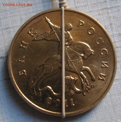 50 копеек 2011 м брак - поворот. До 09.07.18 до 22:00 - 021.JPG