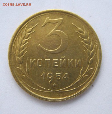 3 коп 1954 г. до 10.07 в 22-00 - IMG_1869.JPG