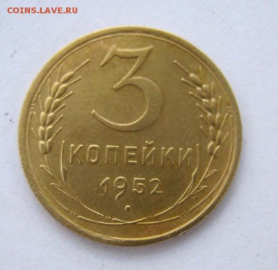 3 коп 1952 г. до 10.07 в 22-00 - IMG_1875.JPG