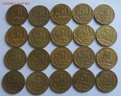 50 копеек 2008 м шт.Г-А1 20 штук. До 09.07.18 до 22:00 - 010.JPG