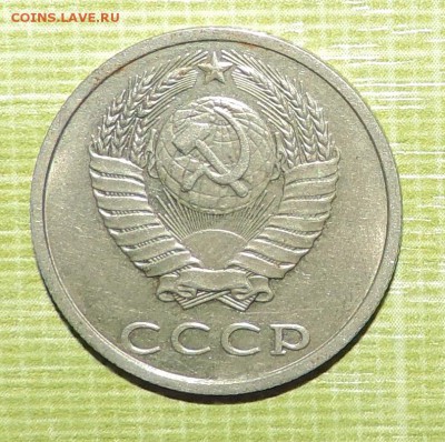 20 копеек 1991года Без знака монетного двора - DSCN0819.JPG