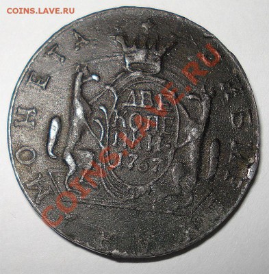2 коп 1767 г-сибирская монета - 1