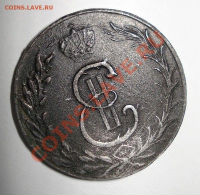 2 коп 1767 г-сибирская монета - 2