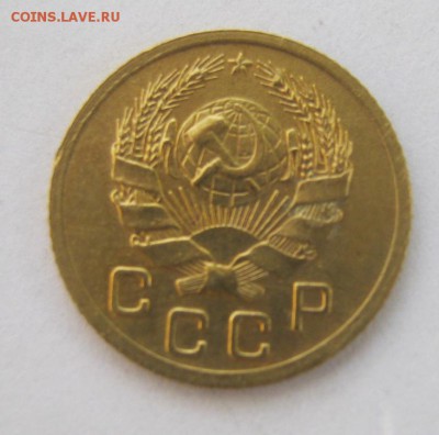 1 копейка 1936 год. до 10.07 в 22-00. - IMG_1900.JPG