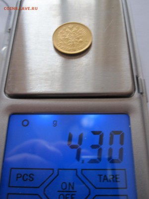 5 рублей 1898 АГ с двухсот рублей 12.07 22:05 - IMG_0766.JPG