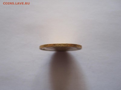5 рублей 1898 АГ с двухсот рублей 12.07 22:05 - IMG_0767.JPG