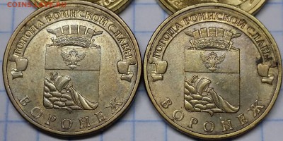 10 рублей Воронеж 2012г. разновидность? - 20180705_014003