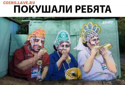 делает - прямо сейчас !!! - ррр