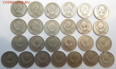 50 КОПЕЕК 1961-91 - 25 шт.  до 8.07.18 - DSCN9494.JPG
