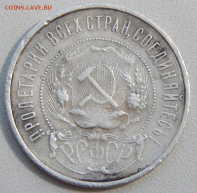 ПОЛТИННИК 1922 (ПЛ) до 8.07.18 - DSCN9497.JPG