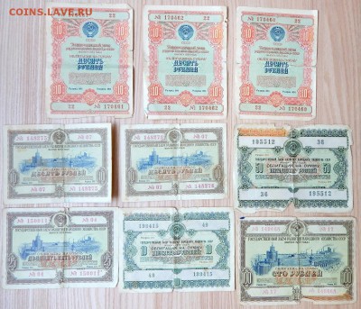 ОБЛИГАЦИИ (  1953-55 ) - 9шт.до 8.07.18 - DSCN9511.JPG