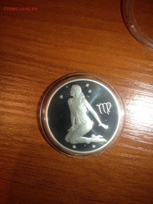 3 руб. Знаки зодиака. Дева 2003г. Серебро. - 3