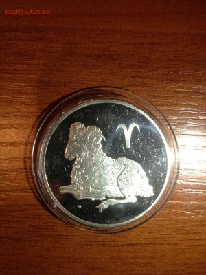 3 руб. Знаки зодиака. Овен 2004г. Серебро. - 5