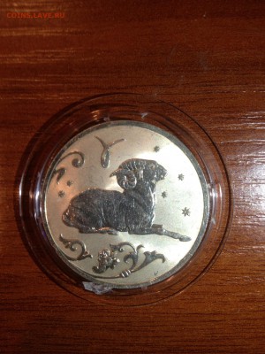 2 руб. Знаки зодиака. Овен 2005г. Серебро. - 7