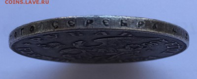 Рубль, 1831 год. - 6F6C43C6-4AC8-4E09-9EB3-C5B766D7E5B9