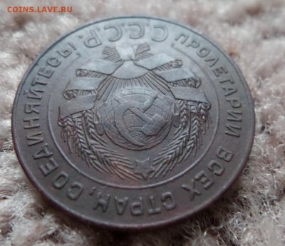 5 копеек 1924 . Подскажите разновид и сохран . - SAM_3178.JPG