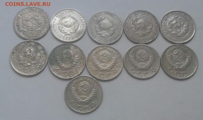 10 копеек 1923-57г. 11шт Без повторов. До 10.07.2018 в 22.00 - 20180706_144514-1