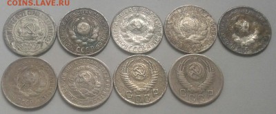 15 копеек 1923-56г.9шт.Без повторов. До 10.07.2018 в 22.00 - 20180706_145354-1-1