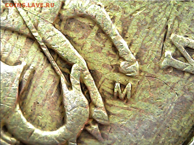 50 коп 1997 м . В клеточку . - Screenshot_2