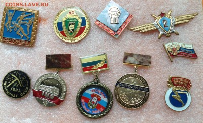 Знаки по фиксу 100 руб, до 10.07.18г - FullSizeRender (13)