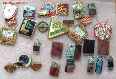 Знаки по фиксу 20 руб, до 10.07.18г - FullSizeRender %286%29