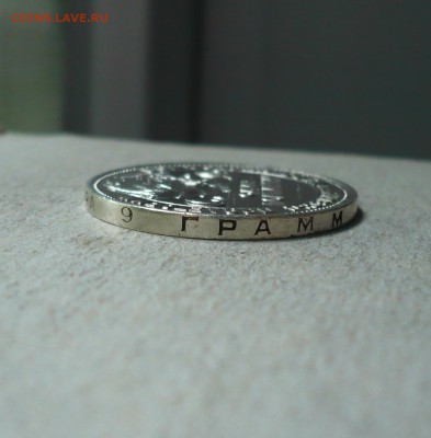 Полтинник (50 копеек)1925 ПЛ 08.07.2018 в 22:10 - P2270358.JPG