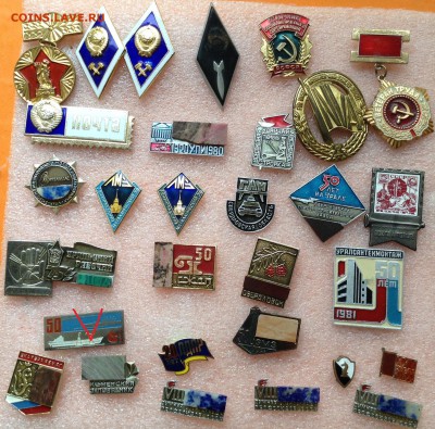 Знаки по фиксу 50 руб, до 10.07.18г - FullSizeRender %2811%29