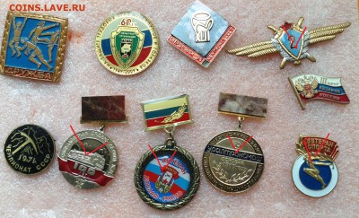Знаки по фиксу 100 руб, до 10.07.18г - FullSizeRender %2813%29