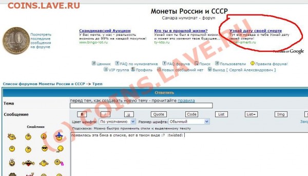 Дата СМЕРТИ!!!!!!! - безымянный1