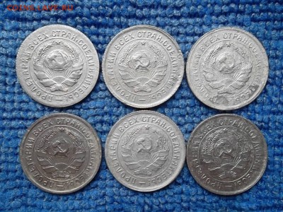 10 копеек 1931-32 гг. до 8.07.2018 г. - SAM_5124.JPG