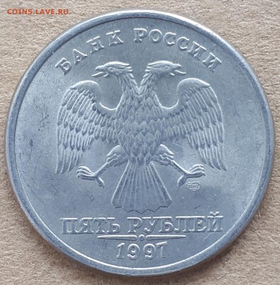 5 рублей спдм 1997. На определение. Шт 2.22? - 20180706_174552
