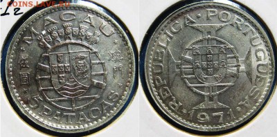 МАКАО 5 патак 1971г До 09.07 в 22-00МСК - макао