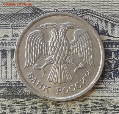 10 рублей 1993 ММД не магнитная до 10-07-2018 до 22-00 по Мс - 1093 А