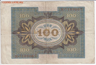 ГЕРМАНИЯ - 100 марок 1920 г. до 12.07 в 22.00 - IMG_20180706_0004