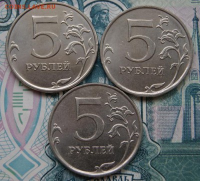 5 рублей 2017 ммд 5.312(3 шт.пары) редкие до 08.07.2018 - 2017-р