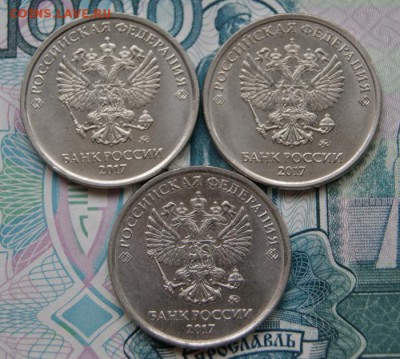 5 рублей 2017 ммд 5.312(3 шт.пары) редкие до 08.07.2018 - 2017-а