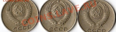 10копеек 1978 разновиды,подскажите! - img391
