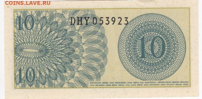 ИНДОНЕЗИЯ - 10 сен 1964 г. пресс до 12.07 в 22.00 - IMG_20180706_0008